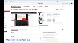 Как скрыть видео на YouTube не удаляя его со своего канала