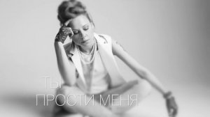 Юта. Мама (Lyric video)