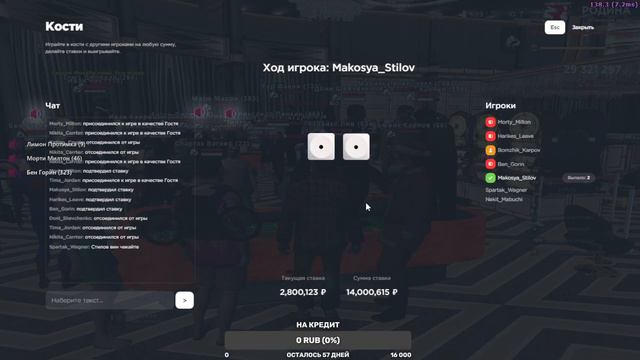 Жадность фраера сгубила | Rodina RP Северный округ смотреть онлайн