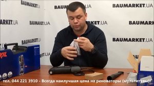 Лучший инструмент Реноватор SKIL 1470 AA MultiTasker от BOSCH в 2014 году!