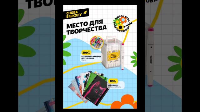 ЧИЖИК🐥КАТАЛОГ ОТ 08.08.24🔥СВЕЖАК💯