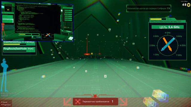 ЦИФРОВОЕ ПОГРУЖЕНИЕ | Прохождение Operation: Tango | Часть #04 смотреть онлайн