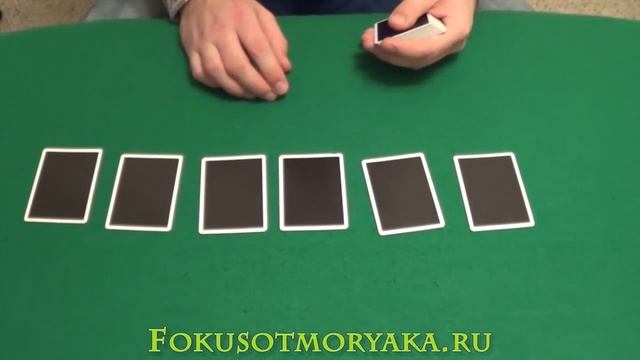 Позитивный Фокус "ВСЕГДА ГОВОРИ ДА!". Фокусы с Картами и их Секреты 36 карт. ФОКУСЫ И ИХ СЕКРЕТЫ