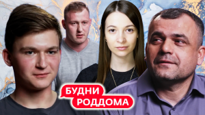 БУДНИ РОДДОМА ► Максимально ПРИЯТНЫЕ малыши, а также их родители ► 5 выпуск