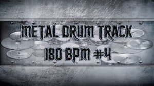 Heavy Metal Drum Track 180 BPM | Remix (HQ,HD)