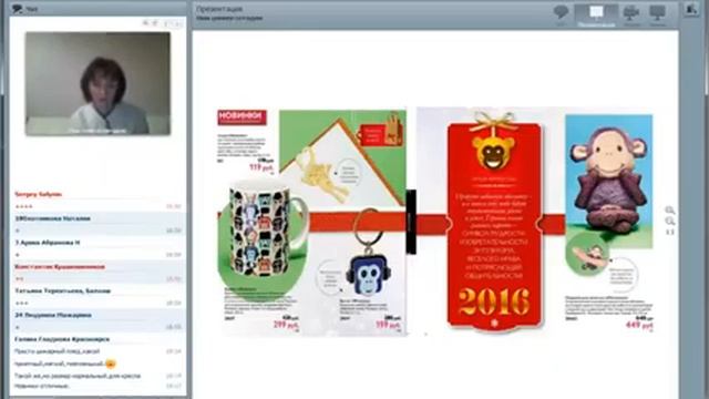 Обзор каталога № 17 Суровцева Ирина смотреть онлайн