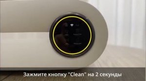 Автоматический лоток (туалет) для кошек. Инструкция