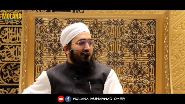 Ramadan 2023 Important Bayan | Ramzan Bayan | Molana Muhammad Omer Latest Bayan