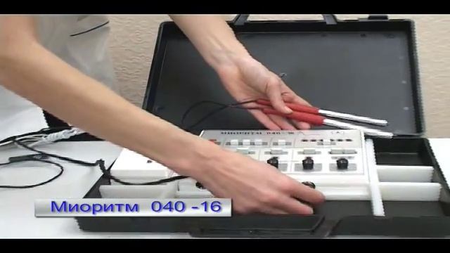 аппарат микротоковой терапии