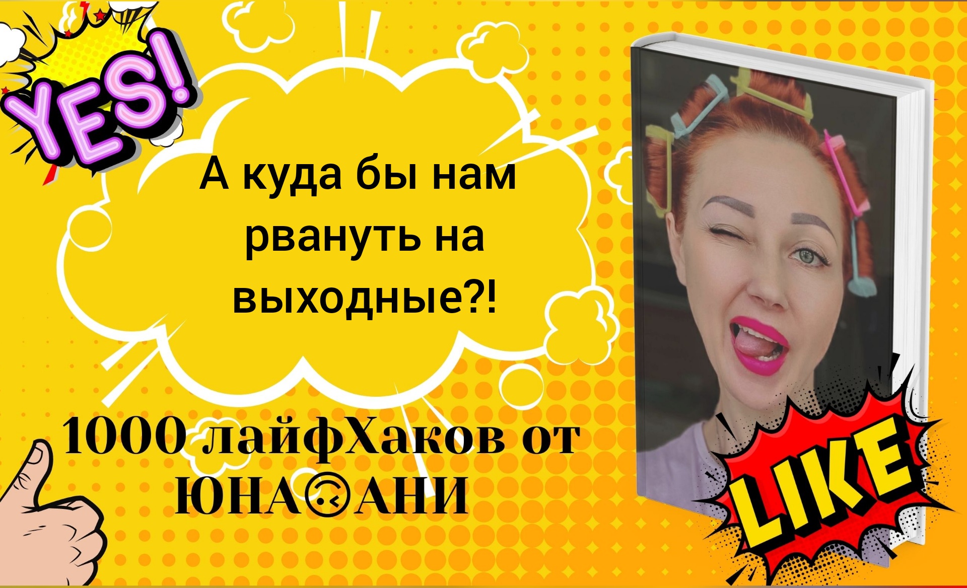 Выходные в Сочи)
Спонтанная поездка-САМЫЙ ЛУЧШИЙ ОТДЫХ.
#выходные #миниотпуск #отпуск #сочи