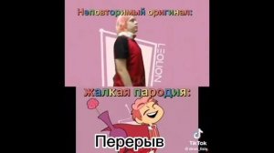 Реакция 13 карт моего АУ на оригинал//?Sasha?//