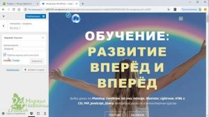 Как добавить корзину товаров на сайте в WordPress Интернет Магазин WooCommerce Лендинг ? Урок 24