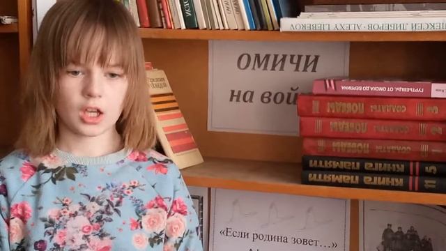 Патриотические стихотворения Александровка