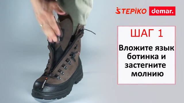 Видео обзор ботинок для охоты и треккинга DEMAR EXTREME EXPRESS от интернет-магазина STEPIKO.COM