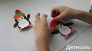 Пингвины. Поделка из цветной бумаги.