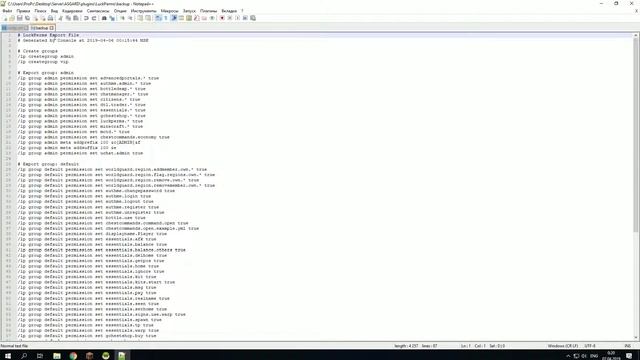 Настройка LuckPerms на русском | An advanced permissions plugin Часть 3 Хранение в БД смотреть онлайн