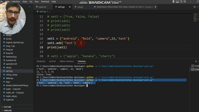 Python set methods | Python Set methods example - Learn Python for beginners
