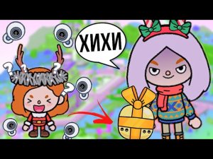 УСТАНОВИЛА СКРЫТЫЕ КАМЕРЫ ТОКА БОКА // ПОДАРОК НА ПОЧТЕ ТОКА БОКА