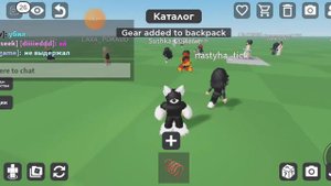 неко сик часть 2