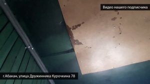Аварийное состояние дома в Абакане _ угрожает жизням жителей дома _ улица Дружин.mp4