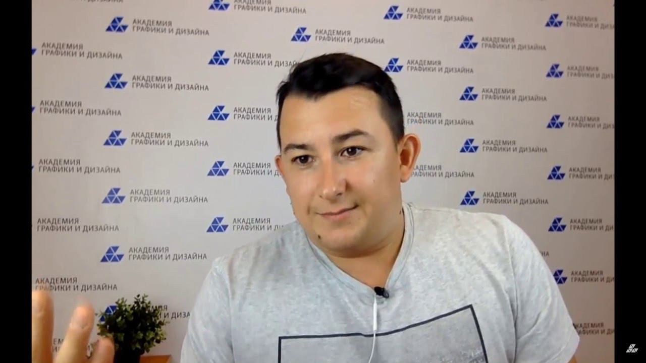 ВВОДНЫЙ УРОК