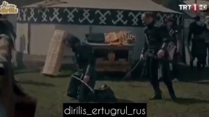 "Эртугрул " Смерть великих воинов