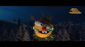 НОВОГОДНИЙ ПЕРЕПОЛОХ В КОЛОБАНГЕ | CRAZY NEW YEAR