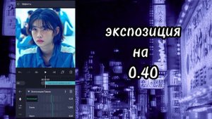 ТУТОРИАЛ НА ПРОСТОЙ КОЛОРИНГ В АЛАЙТ МОУШЕН