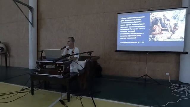Ведический взгляд на природу времени. Лекция 4 (19.09.2021)