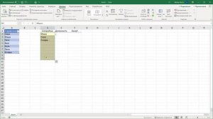 Выпадающий список с пополнением