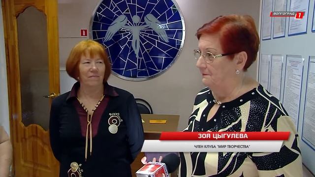 Праздник, приуроченный к Дню пожилого человека. смотреть онлайн