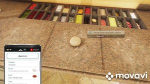 Cooking simulator. Симулятор повара #5. Пицца на "5". Испорченное тесто.