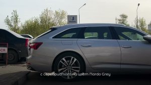 Оклеили кузов Audi A6 виниловой плёнкой цвета Nardo Grey