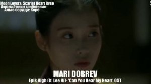?Клип к дораме Лунные влюблённые Алые сердца Корё_Moon Lovers Scarlet Heart Ryeo? OST Part 05