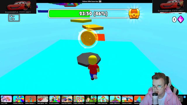 КАША ТРОЛЛИТ ЛЮДЕЙ В НЕКТО МИ И ИГРАЕТ В ЯНДЕКС ИГРЫ