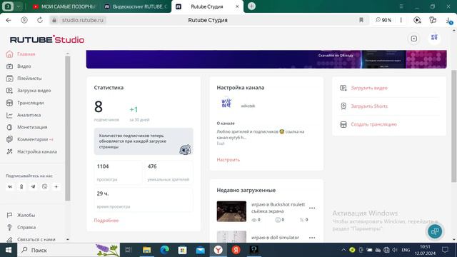 hacked 123456787443657465657832vb