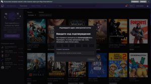 Как зарегистрироваться на ТВИЧЕ (TWITCH)
