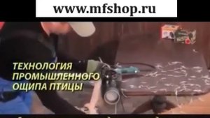 Перосъемная насадка на дрель "Дак Мастер" для ощипывания домашней птицы