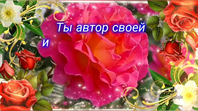 Я ЖЕЛАЮ ТЕБЕ 💖#музыкальнаяоткрытка~ У ТЕБЯ ЕСТЬ СИЛЫ, ЧТОБЫ ПЕРЕЖИТЬ ВСЁ  ТО, ЧТО НУЖНО ПЕРЕЖИТЬ