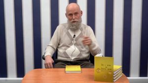 Общение с Лесовичком Боровичком из Вещего Леса