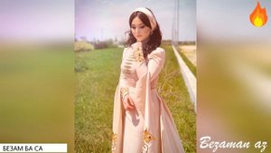 Суммая Безам Ба Са?Очень Красивая Песня