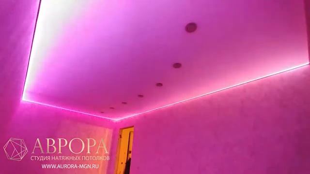 Доменщиков 5 - натяжной потолок со светодиодной подсветкой смотреть онлайн