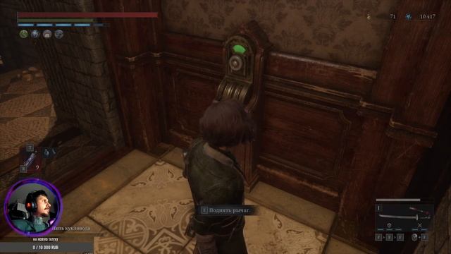 Lies Of P (НГ+) смотреть онлайн