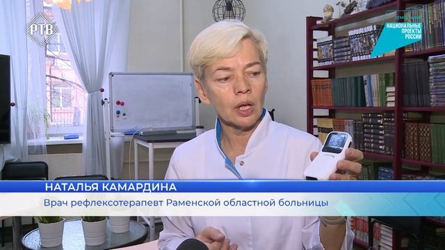 29 сентября  - Всемирный день сердца.