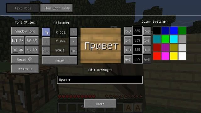 БОЛЬШИЕ ТАБЛИЧКИ в Minecraft (Minecraft Моды 50) смотреть онлайн