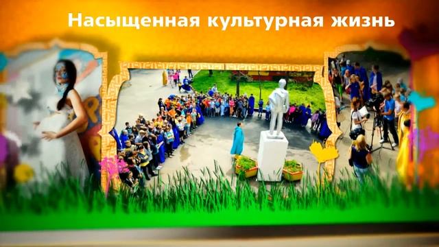 Детский лагерь имени Олега Кошевого, г.Хабаровск смотреть онлайн