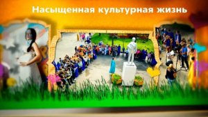 Детский лагерь имени Олега Кошевого, г.Хабаровск