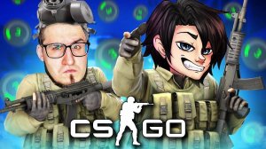 ЗЛО ПОБЕЖДАЕТ! САМАЯ ТОКСИЧНАЯ КОМАНДА В ДЕЛЕ - CS:GO!