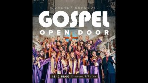 GOSPEL OPEN DOOR