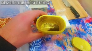 Рецепт вяленого мяса на продажу!